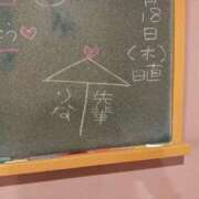 ヒメ日記 2025/04/17 15:11 投稿 りな☆愛くるしい笑顔に癒される♪ 妹系イメージSOAP萌えフードル学園 大宮本校