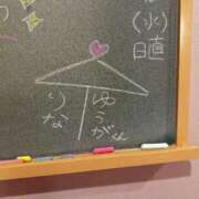 ヒメ日記 2025/04/24 15:07 投稿 りな☆愛くるしい笑顔に癒される♪ 妹系イメージSOAP萌えフードル学園 大宮本校