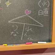 ヒメ日記 2025/04/24 15:15 投稿 りな☆愛くるしい笑顔に癒される♪ 妹系イメージSOAP萌えフードル学園 大宮本校