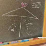 ヒメ日記 2025/05/01 18:19 投稿 りな☆愛くるしい笑顔に癒される♪ 妹系イメージSOAP萌えフードル学園 大宮本校