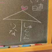 ヒメ日記 2025/05/01 18:29 投稿 りな☆愛くるしい笑顔に癒される♪ 妹系イメージSOAP萌えフードル学園 大宮本校