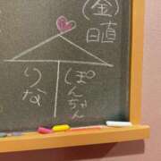 ヒメ日記 2025/05/06 09:58 投稿 りな☆愛くるしい笑顔に癒される♪ 妹系イメージSOAP萌えフードル学園 大宮本校