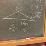 ヒメ日記 2025/05/06 10:18 投稿 りな☆愛くるしい笑顔に癒される♪ 妹系イメージSOAP萌えフードル学園 大宮本校