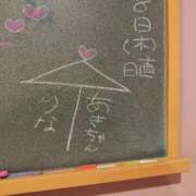 ヒメ日記 2025/05/09 01:25 投稿 りな☆愛くるしい笑顔に癒される♪ 妹系イメージSOAP萌えフードル学園 大宮本校