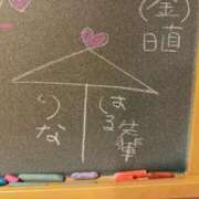 ヒメ日記 2025/05/10 07:29 投稿 りな☆愛くるしい笑顔に癒される♪ 妹系イメージSOAP萌えフードル学園 大宮本校