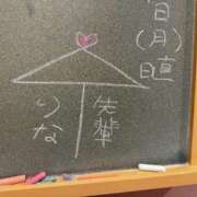 ヒメ日記 2025/05/16 17:06 投稿 りな☆愛くるしい笑顔に癒される♪ 妹系イメージSOAP萌えフードル学園 大宮本校