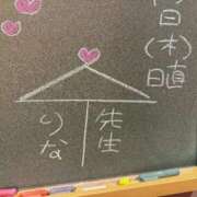 ヒメ日記 2025/05/16 17:22 投稿 りな☆愛くるしい笑顔に癒される♪ 妹系イメージSOAP萌えフードル学園 大宮本校