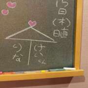 ヒメ日記 2025/05/16 17:26 投稿 りな☆愛くるしい笑顔に癒される♪ 妹系イメージSOAP萌えフードル学園 大宮本校