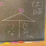 ヒメ日記 2025/05/19 10:46 投稿 りな☆愛くるしい笑顔に癒される♪ 妹系イメージSOAP萌えフードル学園 大宮本校