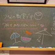 ヒメ日記 2025/07/01 17:04 投稿 りな☆愛くるしい笑顔に癒される♪ 妹系イメージSOAP萌えフードル学園 大宮本校