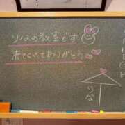 ヒメ日記 2025/07/15 12:39 投稿 りな☆愛くるしい笑顔に癒される♪ 妹系イメージSOAP萌えフードル学園 大宮本校