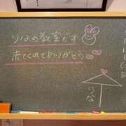 ヒメ日記 2025/07/15 12:51 投稿 りな☆愛くるしい笑顔に癒される♪ 妹系イメージSOAP萌えフードル学園 大宮本校