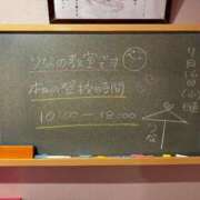 ヒメ日記 2025/07/16 10:01 投稿 りな☆愛くるしい笑顔に癒される♪ 妹系イメージSOAP萌えフードル学園 大宮本校