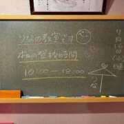 ヒメ日記 2025/07/16 10:11 投稿 りな☆愛くるしい笑顔に癒される♪ 妹系イメージSOAP萌えフードル学園 大宮本校