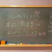 ヒメ日記 2025/07/19 09:03 投稿 りな☆愛くるしい笑顔に癒される♪ 妹系イメージSOAP萌えフードル学園 大宮本校