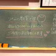 ヒメ日記 2025/07/23 10:11 投稿 りな☆愛くるしい笑顔に癒される♪ 妹系イメージSOAP萌えフードル学園 大宮本校