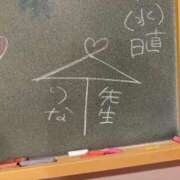 ヒメ日記 2025/07/25 14:13 投稿 りな☆愛くるしい笑顔に癒される♪ 妹系イメージSOAP萌えフードル学園 大宮本校