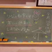 ヒメ日記 2025/07/26 08:59 投稿 りな☆愛くるしい笑顔に癒される♪ 妹系イメージSOAP萌えフードル学園 大宮本校