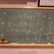 ヒメ日記 2025/07/26 09:02 投稿 りな☆愛くるしい笑顔に癒される♪ 妹系イメージSOAP萌えフードル学園 大宮本校