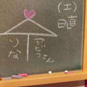 ヒメ日記 2025/07/28 15:29 投稿 りな☆愛くるしい笑顔に癒される♪ 妹系イメージSOAP萌えフードル学園 大宮本校