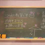 ヒメ日記 2025/08/02 09:00 投稿 りな☆愛くるしい笑顔に癒される♪ 妹系イメージSOAP萌えフードル学園 大宮本校
