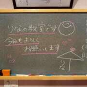 ヒメ日記 2025/08/03 08:47 投稿 りな☆愛くるしい笑顔に癒される♪ 妹系イメージSOAP萌えフードル学園 大宮本校