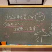 ヒメ日記 2025/08/03 09:02 投稿 りな☆愛くるしい笑顔に癒される♪ 妹系イメージSOAP萌えフードル学園 大宮本校