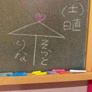 ヒメ日記 2025/08/04 18:55 投稿 りな☆愛くるしい笑顔に癒される♪ 妹系イメージSOAP萌えフードル学園 大宮本校