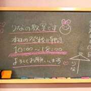 ヒメ日記 2025/08/05 10:17 投稿 りな☆愛くるしい笑顔に癒される♪ 妹系イメージSOAP萌えフードル学園 大宮本校