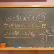 ヒメ日記 2025/08/07 10:27 投稿 りな☆愛くるしい笑顔に癒される♪ 妹系イメージSOAP萌えフードル学園 大宮本校