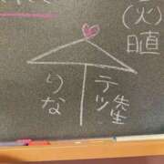 ヒメ日記 2025/08/16 02:24 投稿 りな☆愛くるしい笑顔に癒される♪ 妹系イメージSOAP萌えフードル学園 大宮本校