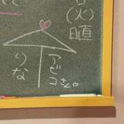 ヒメ日記 2025/08/16 02:28 投稿 りな☆愛くるしい笑顔に癒される♪ 妹系イメージSOAP萌えフードル学園 大宮本校