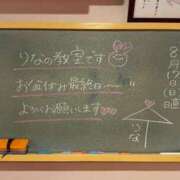 ヒメ日記 2025/08/17 08:48 投稿 りな☆愛くるしい笑顔に癒される♪ 妹系イメージSOAP萌えフードル学園 大宮本校