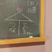 ヒメ日記 2025/08/21 13:52 投稿 りな☆愛くるしい笑顔に癒される♪ 妹系イメージSOAP萌えフードル学園 大宮本校