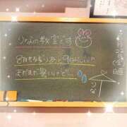 ヒメ日記 2025/08/22 09:12 投稿 りな☆愛くるしい笑顔に癒される♪ 妹系イメージSOAP萌えフードル学園 大宮本校