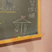 ヒメ日記 2025/08/24 11:55 投稿 りな☆愛くるしい笑顔に癒される♪ 妹系イメージSOAP萌えフードル学園 大宮本校