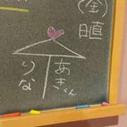 ヒメ日記 2025/08/24 12:00 投稿 りな☆愛くるしい笑顔に癒される♪ 妹系イメージSOAP萌えフードル学園 大宮本校