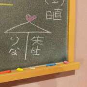 ヒメ日記 2025/08/24 12:07 投稿 りな☆愛くるしい笑顔に癒される♪ 妹系イメージSOAP萌えフードル学園 大宮本校