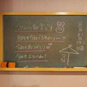 ヒメ日記 2025/08/31 08:48 投稿 りな☆愛くるしい笑顔に癒される♪ 妹系イメージSOAP萌えフードル学園 大宮本校