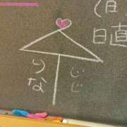 ヒメ日記 2025/09/03 15:38 投稿 りな☆愛くるしい笑顔に癒される♪ 妹系イメージSOAP萌えフードル学園 大宮本校