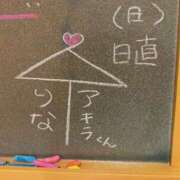 ヒメ日記 2025/09/03 15:48 投稿 りな☆愛くるしい笑顔に癒される♪ 妹系イメージSOAP萌えフードル学園 大宮本校