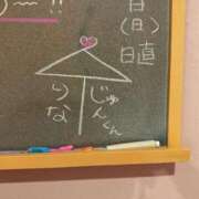 ヒメ日記 2025/09/03 15:53 投稿 りな☆愛くるしい笑顔に癒される♪ 妹系イメージSOAP萌えフードル学園 大宮本校