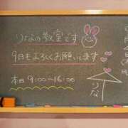 ヒメ日記 2025/09/04 09:39 投稿 りな☆愛くるしい笑顔に癒される♪ 妹系イメージSOAP萌えフードル学園 大宮本校