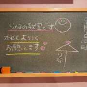 ヒメ日記 2025/09/07 10:31 投稿 りな☆愛くるしい笑顔に癒される♪ 妹系イメージSOAP萌えフードル学園 大宮本校