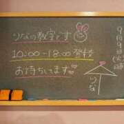 ヒメ日記 2025/09/09 10:16 投稿 りな☆愛くるしい笑顔に癒される♪ 妹系イメージSOAP萌えフードル学園 大宮本校