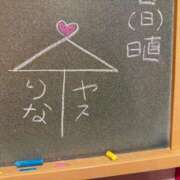 ヒメ日記 2025/09/10 01:33 投稿 りな☆愛くるしい笑顔に癒される♪ 妹系イメージSOAP萌えフードル学園 大宮本校