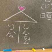 ヒメ日記 2025/09/10 01:45 投稿 りな☆愛くるしい笑顔に癒される♪ 妹系イメージSOAP萌えフードル学園 大宮本校