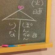 ヒメ日記 2025/09/10 01:57 投稿 りな☆愛くるしい笑顔に癒される♪ 妹系イメージSOAP萌えフードル学園 大宮本校