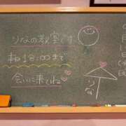 ヒメ日記 2025/09/10 11:43 投稿 りな☆愛くるしい笑顔に癒される♪ 妹系イメージSOAP萌えフードル学園 大宮本校