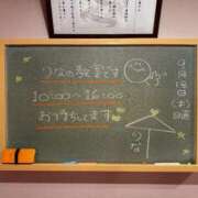 ヒメ日記 2025/09/18 14:41 投稿 りな☆愛くるしい笑顔に癒される♪ 妹系イメージSOAP萌えフードル学園 大宮本校